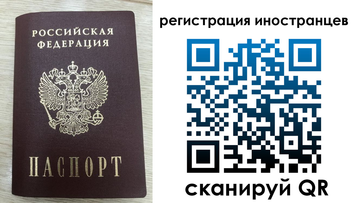 временная регистрация гарантия в Геленджике